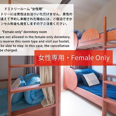 Cyclo No Ie Hotel Imabari Railway Station Стая снимка