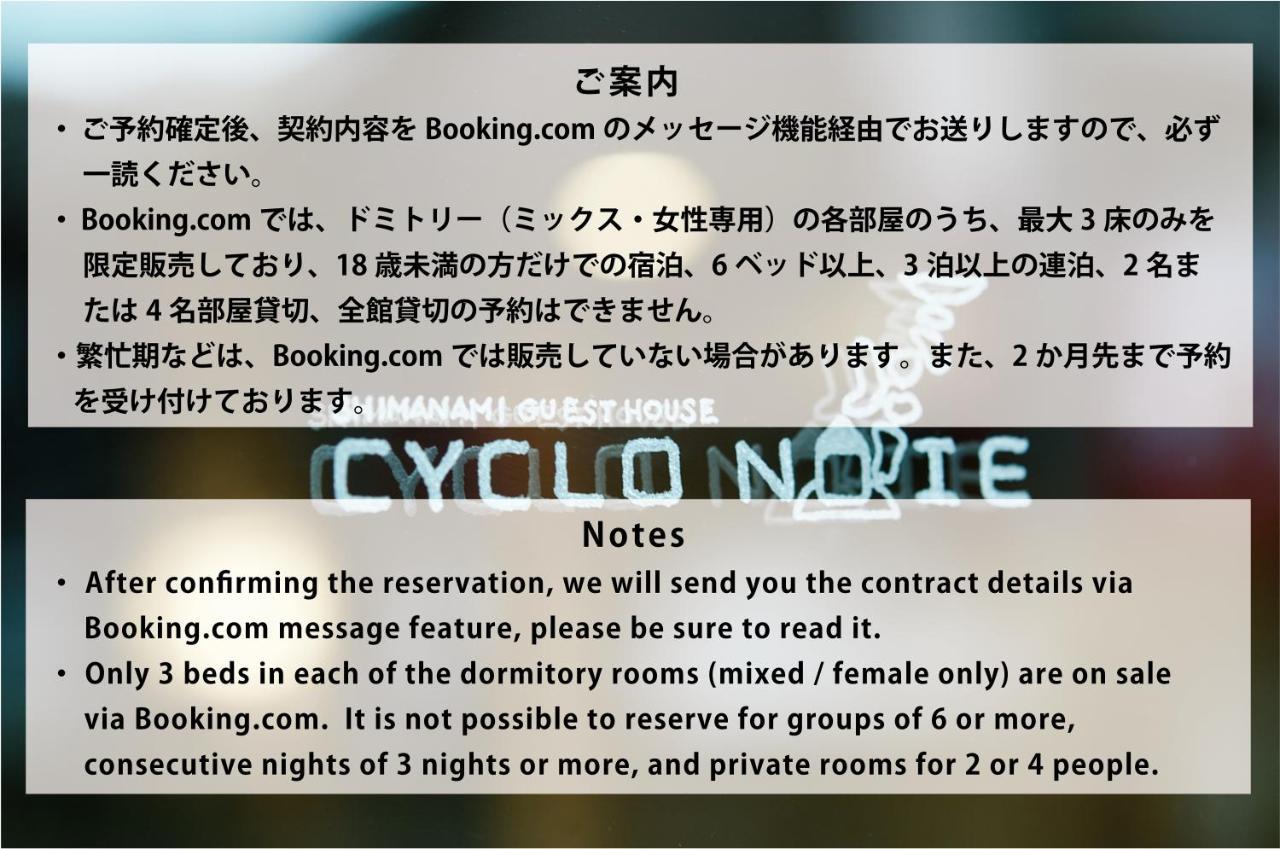 Cyclo No Ie Hotel Imabari Railway Station Екстериор снимка