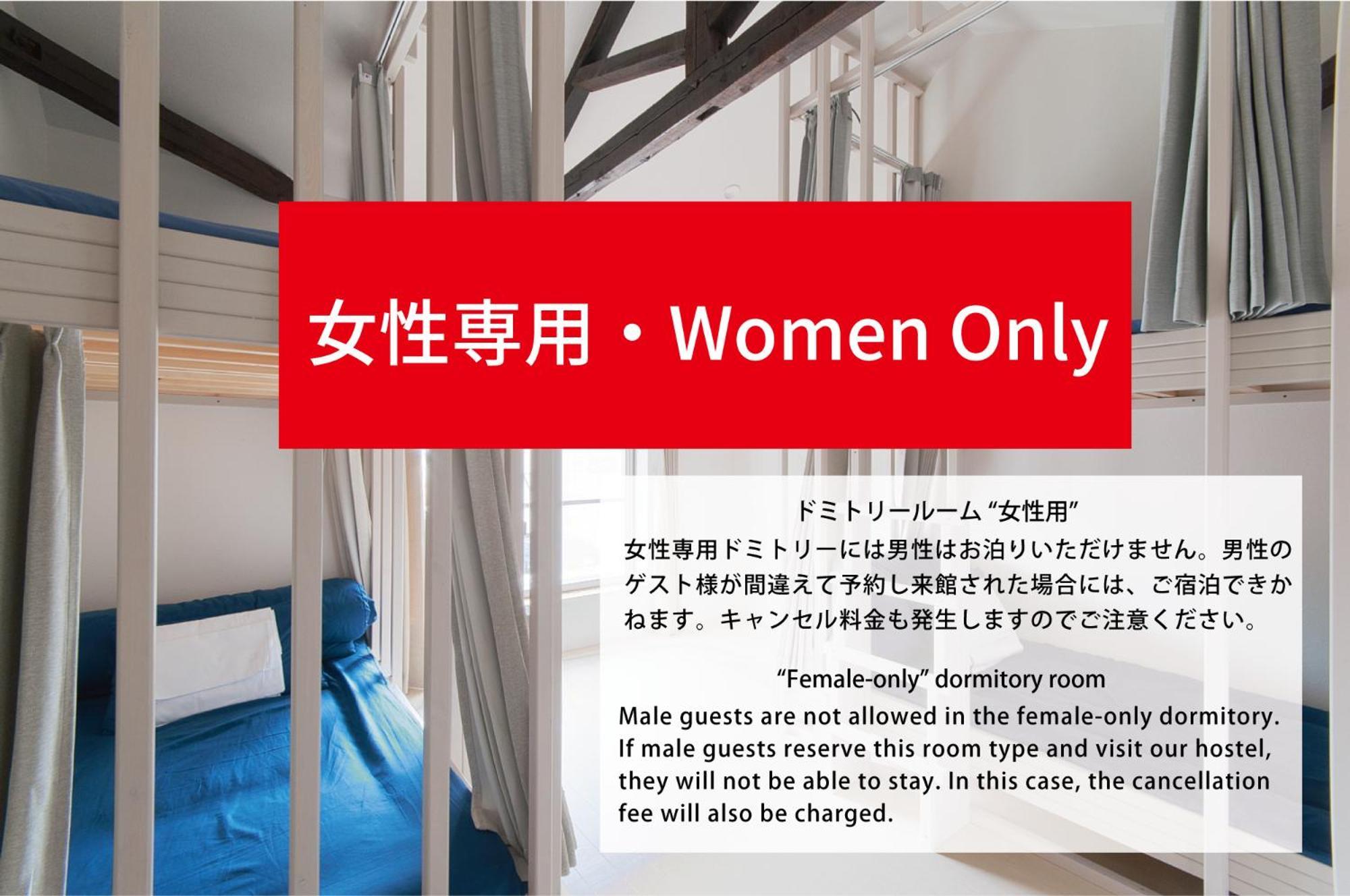 Cyclo No Ie Hotel Imabari Railway Station Стая снимка