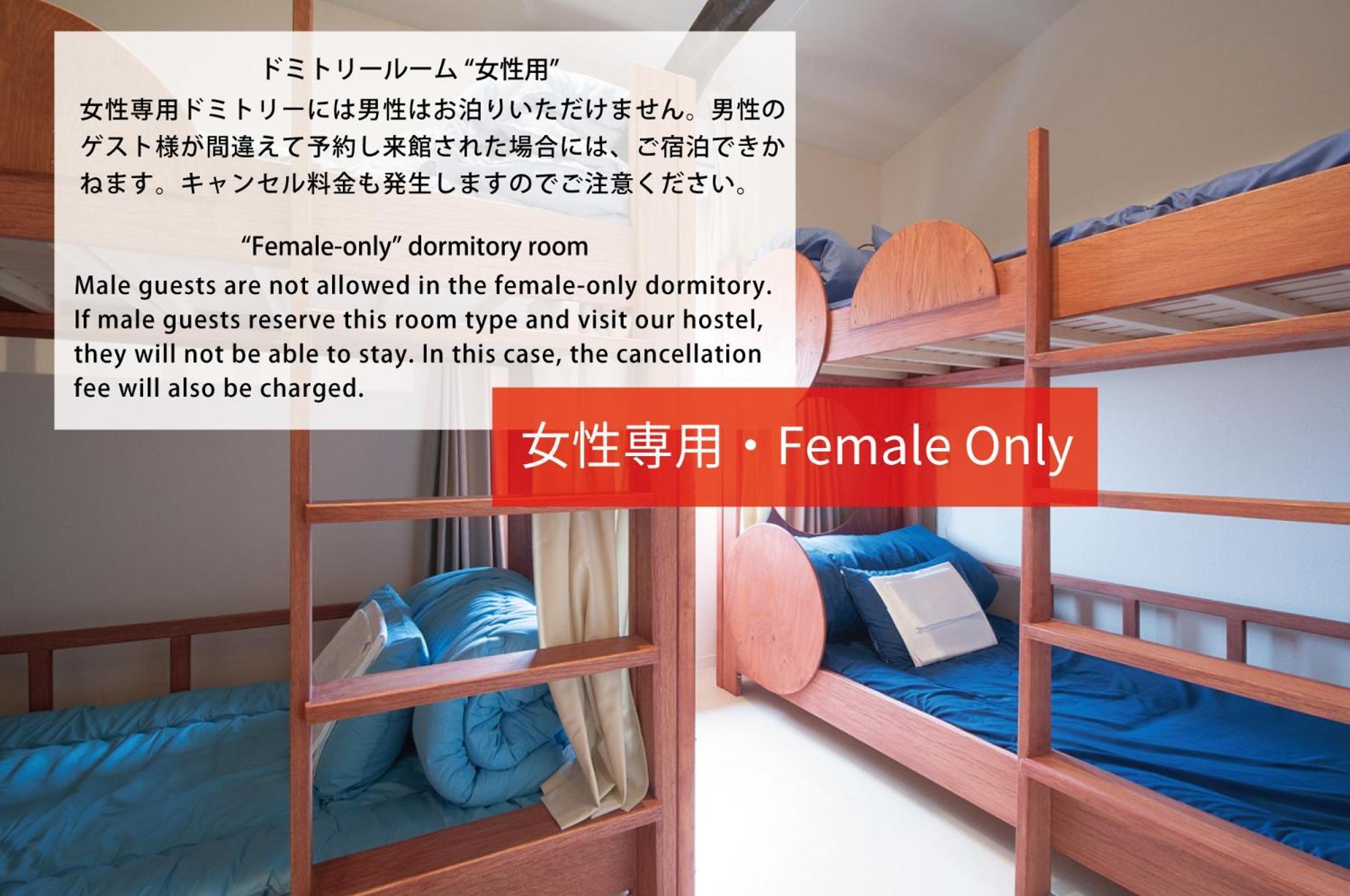 Cyclo No Ie Hotel Imabari Railway Station Стая снимка